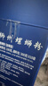 好欢螺螺蛳粉柳州特产米线酸辣速食加辣加臭版400克*6袋礼盒送礼螺狮粉 实拍图