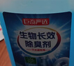 巨奇（JUQI）生物长效除臭剂厨房卫生间下水道管道疏通除味剂厕所除臭剂500ml 实拍图