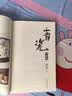 青瓷 浮石著 湖南文艺出版社 中国式关系教科书 政商官场财经小说 当代现实文学 自营正版书籍 实拍图