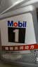 美孚（Mobil）全合成汽机油5W-30 SP级4L美孚1号极光银汽车保养京东养车自营 实拍图