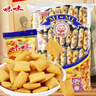 咪咪虾条虾片 虾味（18g*20袋)360g/包 怀旧爱尚儿童零食大礼包 实拍图