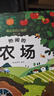 藏起来的小秘密儿童3d立体书翻翻书 2-6-12岁小学生趣味百科中国儿童百科全书立体书绘本故事书我们的中国立体书环游世界童书 幼儿启蒙读物 6岁以上幼儿园阅读翻翻书 【精装硬壳】小秘密3D立体翻翻书- 实拍图