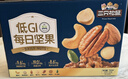 三只松鼠低GI每日纯坚果1050g35袋腰果夏威夷果零食礼包礼盒端午团购送礼 实拍图