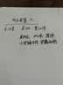 【当当正版 版本可选】新概念英语 智慧升级版 1-4学生用书练习册语法练习 新概念教材自学导读词汇练习 新概念点读版朗文外研社外语英语零基础入门自学学习 新概念英语2【智慧版学生用书】（适用初高中) 实拍图