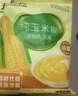 北大荒玉米糊原味375g（10小袋）玉米汁粉面粥羹粗粮营养早餐冲饮免煮 实拍图