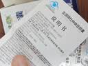 康正延朕医生康正延金源牌杜仲纳豆胶囊辅助降血压血脂呵护血管健康JN 5.4g*3盒 [强效装]常年高血压朋友拍这个 实拍图