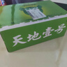 天地壹号苹果醋饮料330ml*24整箱气泡绵密爽口提神 年货礼盒 多喝醋有好处 实拍图