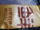 鲜京采黑猪纯瘦肉丝 净重4斤 黑猪肉免切肉丝 生鲜食材 源头直发 实拍图