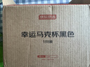 京东京造创意个性杯子陶瓷马克杯带盖勺潮流情侣男女家用牛奶咖啡杯380ML 实拍图