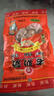 老奶奶脱油花生麻辣味102g坚果炒货花生零食休闲小吃下酒菜特产 实拍图