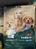 耐威克狗粮 小型犬中大型犬狗粮2.5kg 牛肉味 全价全犬种通用天然粮 实拍图