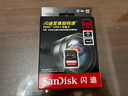 闪迪（SanDisk）256GB SD内存卡 4K V30 U3 C10 相机存储卡 读速200MB/s 写速140MB/s 微单/单反相机内存卡 实拍图
