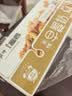 蒙牛早餐奶核桃味250ml*16盒 老人小孩营养补充端午礼盒 实拍图