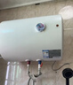 万和（Vanward）价保618梅赛思储水式家用电热水器40升小户型2200W节能省电双重防电安全T2Pro热水器上门安装 40L 2200W 行业至短T2PRO【家用租房】 实拍图