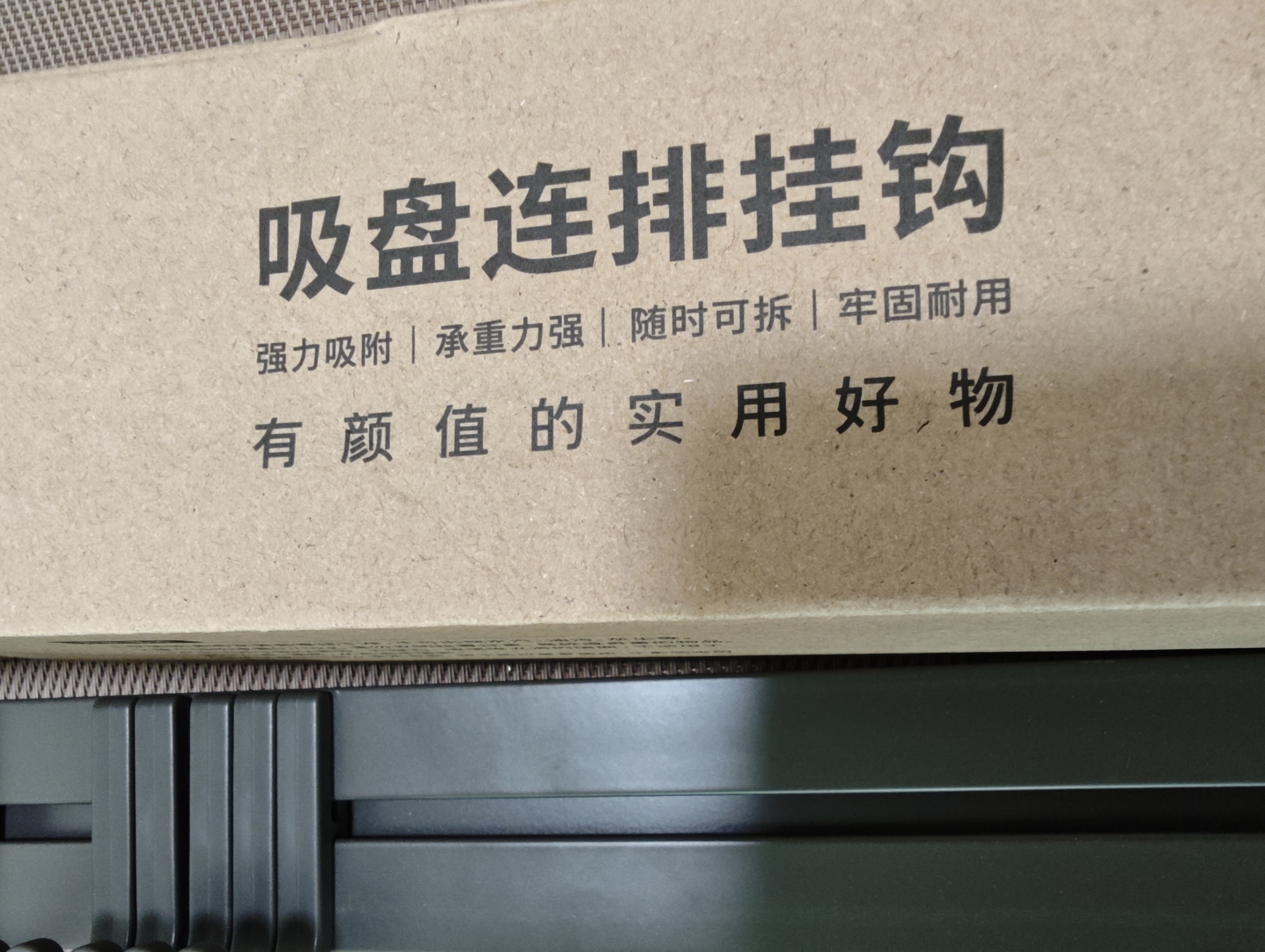 ecoco吸盘挂钩免打孔一排厨房挂厨具挂锅铲勺子置物架收纳架E25080枪灰 实拍图