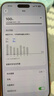 Apple/苹果 iPhone 17 Pro Max 256GB 深蓝色 支持移动联通电信5G 双卡双待手机 实拍图