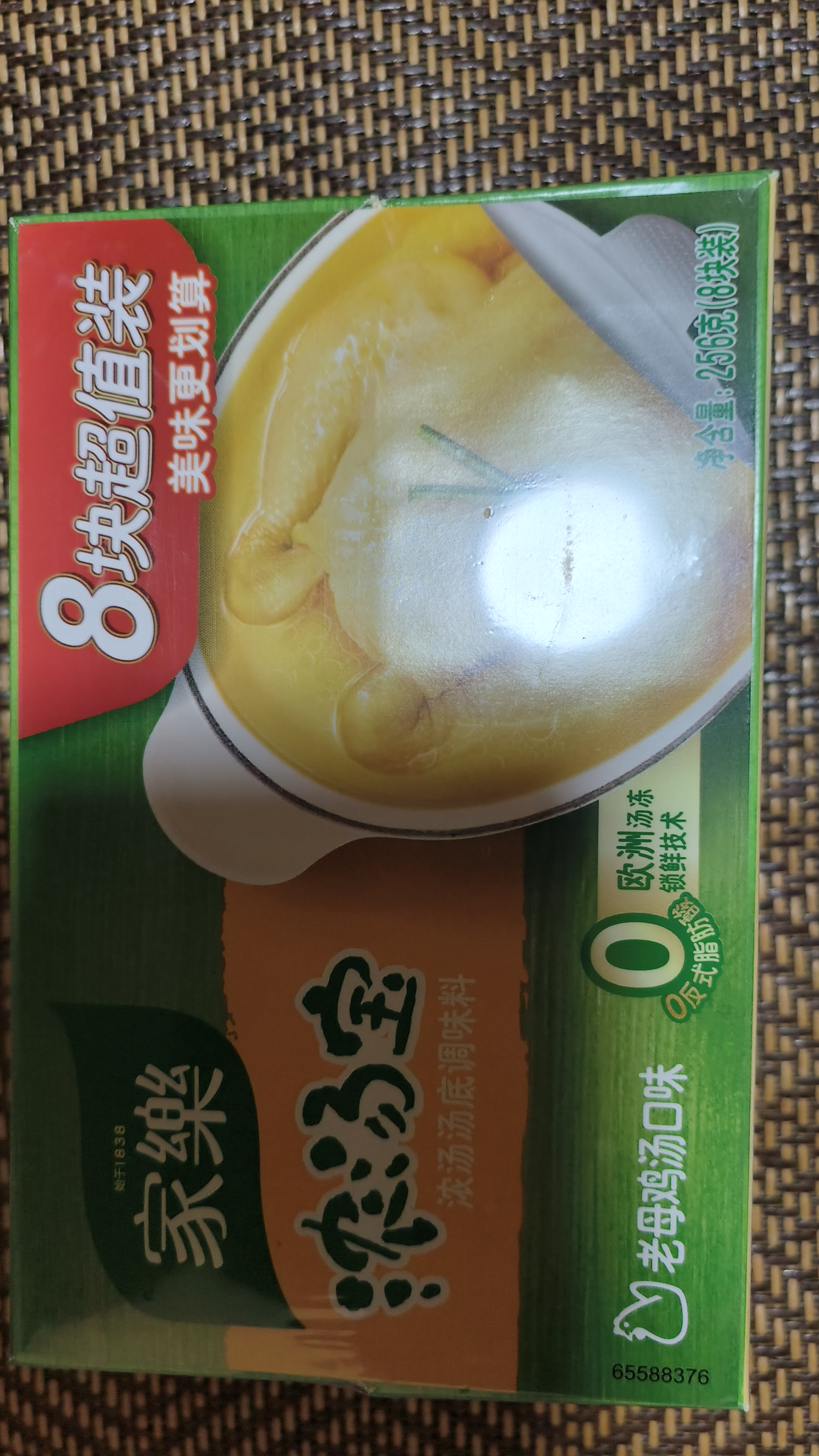 家乐浓汤宝系列 老母鸡汤口味8颗 【0添加防腐剂】高汤底料炖菜煮面 实拍图