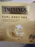 川宁（TWININGS）豪门伯爵红茶波兰进口50袋*2g  茶叶袋泡茶 办公室下午茶 实拍图