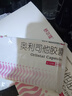 舒尔佳奥利司他胶囊120mg*144粒 减脂减重 排油瘦身 治疗肥胖 国药准字 减肥药 中国专利金奖 抑制脂肪 塑身 实拍图