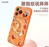 SUOLIAO适用iPhone17Promax手机壳新款液态硅胶镜头全包围苹果17Pro卡通防摔保护套高级感男女情侣软外壳 星宇橙【裂墙+绒布短绳】液态软壳-镜头全包 苹果17Promax 实拍图