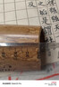 梅林笔庄臂搁腕枕书法练字专用臂枕写毛笔字支架湘妃竹手托纯手工竹子书房装饰摆件肘垫练习手腕神器腕垫 实拍图