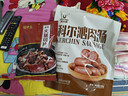 腿中王金华火腿切片100g精肉片 浙江特产腊肉熟食腊味无骨煲汤火腿片 实拍图