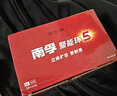 南孚5号电池8粒 五号碱性 聚能环5代 适用血压计/燃气表/遥控器/电子秤/挂钟/无线鼠标【单件包邮】 实拍图