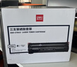 得力（deli）278A硒鼓 78a硒鼓 适用惠普M1536dnf打印机P1606dn P1560 P1566 P1606打印机 3支装 实拍图