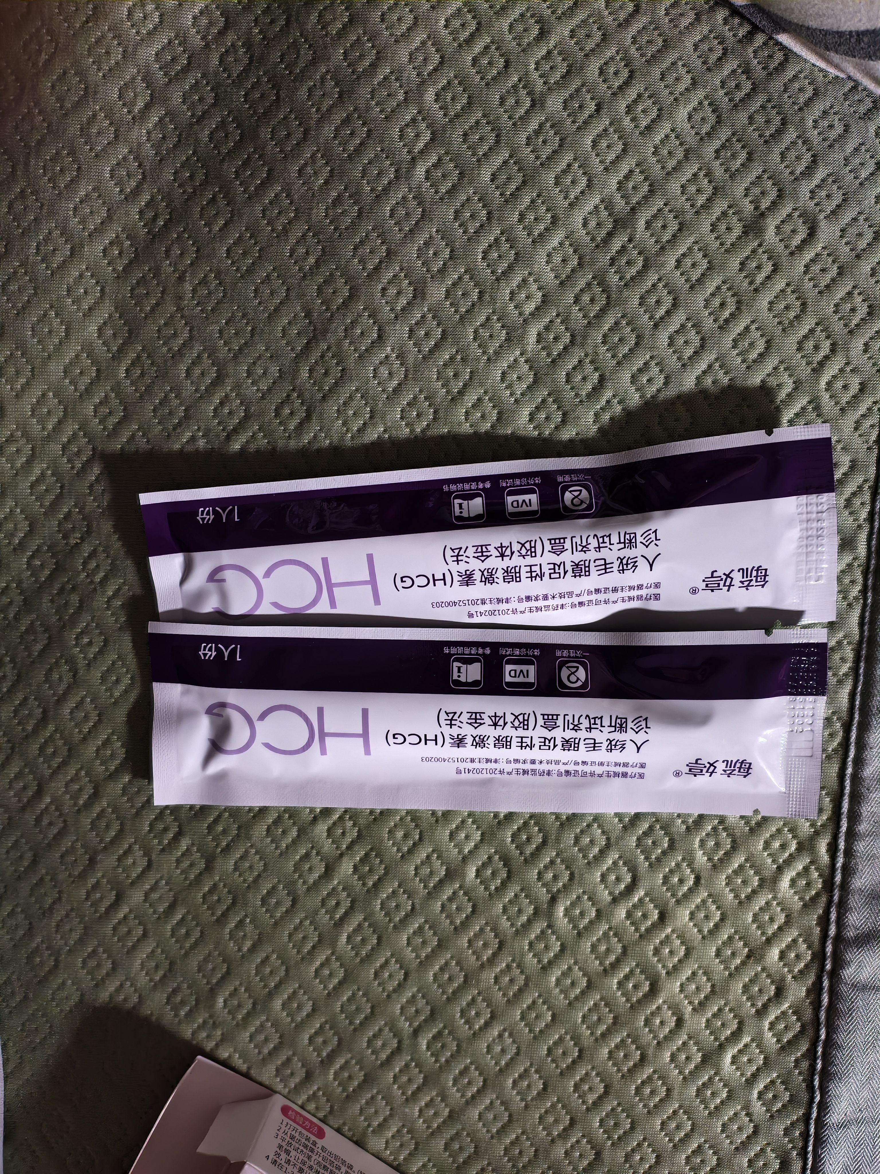 毓婷验孕棒祥云笔2支 快速验孕测孕 高精度HCG诊断试验孕试纸早早孕 实拍图
