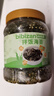 比比赞（BIBIZAN）拌饭海苔原味250g罐装芝麻紫菜碎休闲零食儿童拌饭营养下饭料送礼 实拍图