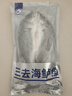 黄小渔三去海鲈鱼 净重2斤（2条）开背鲈鱼 生鲜 鱼类 海鲜水产烧烤 实拍图