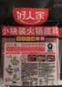 好人家小块装火锅底料360g【减盐≥25%】火锅底料手工牛油冒菜串串调料 实拍图