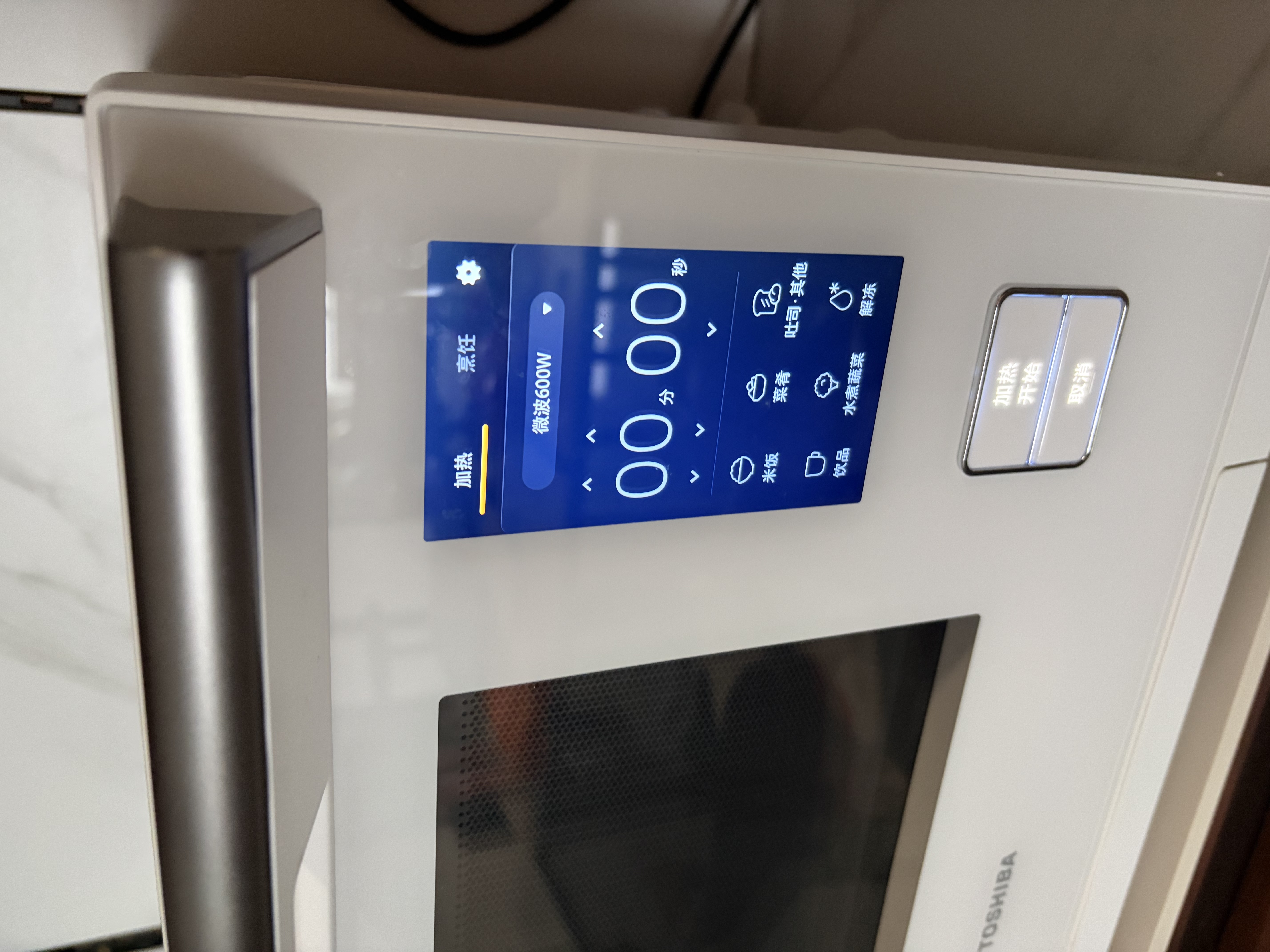 东芝（TOSHIBA）水波炉D4000pro【官方旗舰店】微蒸烤炸一体机轻奢款3.0家用微波炉烤箱空气炸蒸烤一体 28L 年度新品-水波炉3.0-D4000pro 实拍图