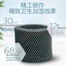 东耐伦适配飞利浦加湿器HU4801HU4802HU4803HU4811HU4813过滤网滤芯升级款FY2401(可用6个月） 实拍图