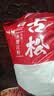 古松 烘焙原料 木薯淀粉500g珍珠奶茶芋圆木薯粉甜品原料品牌始于1998 实拍图