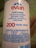 依云（evian）矿泉水 500ml*24瓶 饮用水 高端矿泉水 法国进口 会议商务用水 实拍图