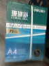 得力（deli）珊瑚海A4打印纸 75g500张*8包一箱 双面打印 加厚复印纸 整箱4000张ZF374【销冠系列】 实拍图