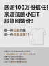 京东京造【3件装】男士t恤打底衫男装短袖新款春季衣服休闲内搭 白色 XL 实拍图
