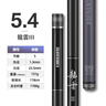 光威（GW） 光威鱼竿龙云三代五代超硬台钓竿 碳素鱼竿超硬鱼杆28调鲤鱼黑坑 5.4m 龙云三代 实拍图