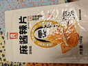 源氏新口味麻酱辣片 办公室解馋零食小吃辣味豆制品开袋即食辣条 实拍图