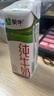蒙牛全脂纯牛奶211ml*10盒 小规格易吸收送礼礼盒 实拍图