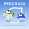 德佑湿厕纸芦荟款80抽*1包单包体验厕所湿纸巾擦屁屁清洁无刺激可冲散 实拍图