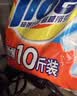 汰渍净白去渍洗衣粉柠檬清新10斤装 强效去渍 大袋批发非皂粉家庭装 实拍图