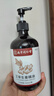 同仁堂艾草生姜精油按摩刮痧开背推拿spa通经络发热按摩油500ml 实拍图
