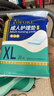 永福康成人护理垫 XL20片 尺寸80*90cm 婴儿孕产妇床垫老人一次性隔尿垫 实拍图