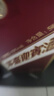 茅台 迎宾酒 紫迎宾 酱香型白酒 53度 500ml*6 整箱装 实拍图