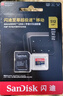 闪迪（SanDisk）512GB TF（MicroSD）内存卡 A2 4K V30 U3 C10 至尊超极速移动存储卡 读速200MB/s 写速140MB/s 实拍图