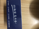 南岛漏电保护插头10/16热水器专用漏电保护器插头防浪涌接线漏保插头 NB-KL3C-16A白色（自接线） 实拍图