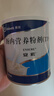 安素【原研进口】雅培安素 肠内营养粉剂(TP) 400g/盒 蛋白粉全营养补充香草味医用级别 实拍图
