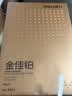 得力（deli）金佳铂A4打印纸 80g500张*5包一箱 高档加厚复印纸 合同标书彩打纸 整箱2500张 3564【尊享品质】 实拍图